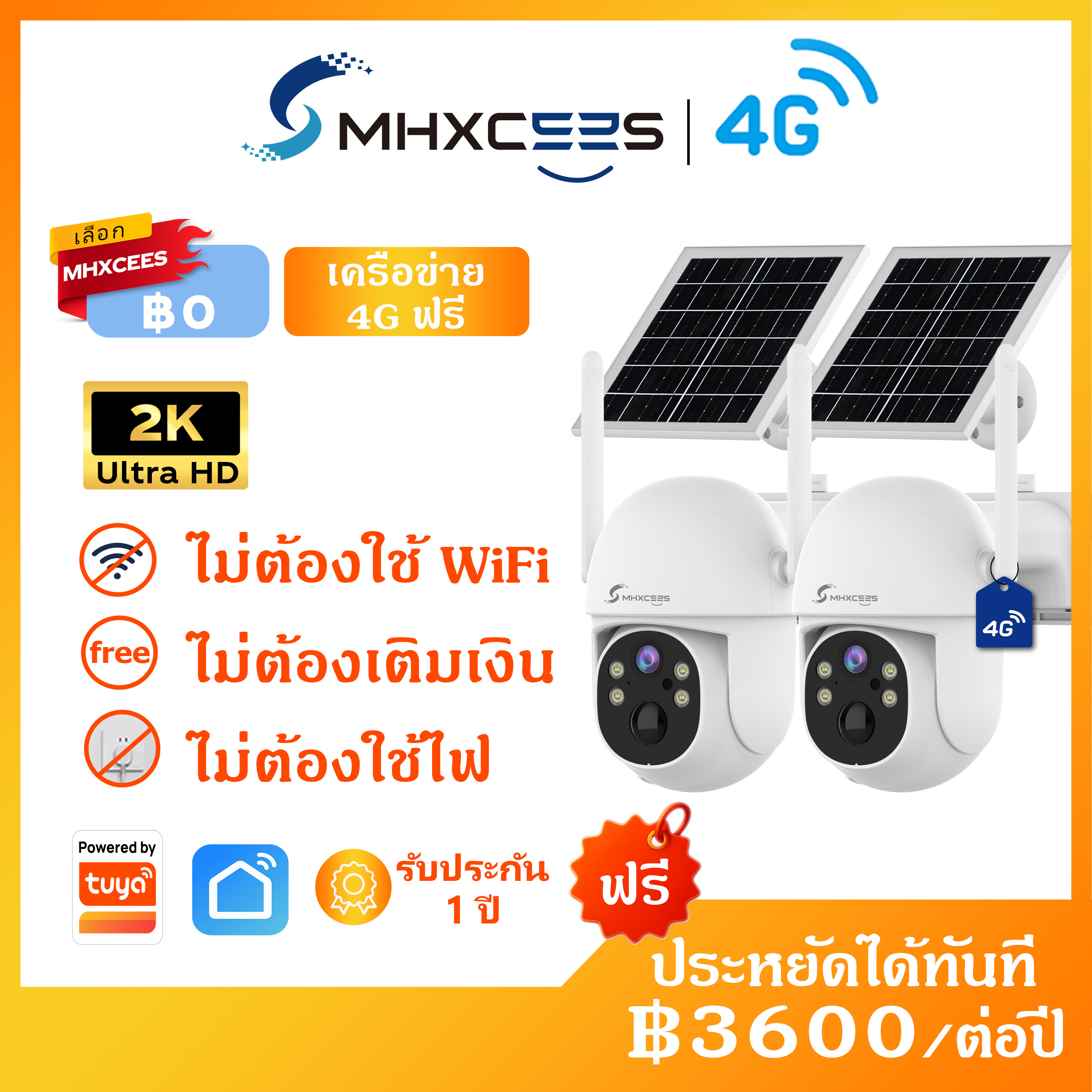Mhxcees Wireless Security Camera 4g(No Need to Top up)Solar for Outdoors, Not Wifi, 360 Degree Camera, 2K-2 Pack Tuya ราคา 6,229 บาท*ส่งฟรี