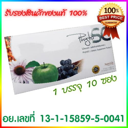 phyto sc ไฟโตเอสซี (ส่งฟรี ของแท้ 100%) Kudson Phyto SC Stemcell Phytosc ไฟโต เอสซี สเต็มเซลล์จากพืช 1400 mg. 10 ซอง (1 กล่อง)