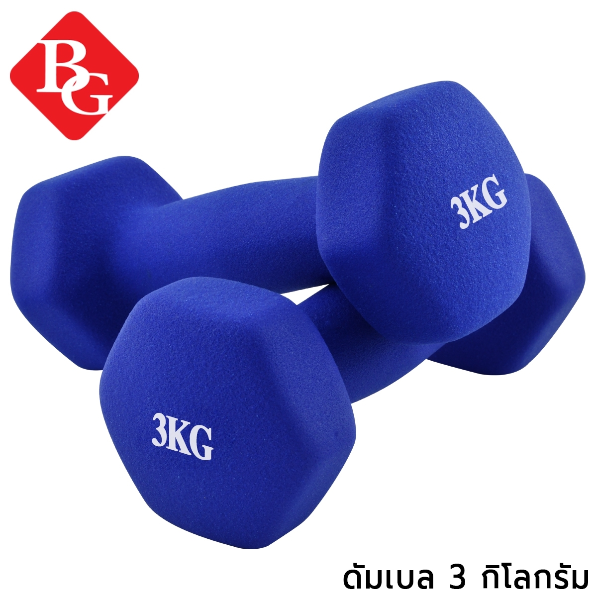 B&G Dumbbell ดัมเบลยาง แพ็คคู่ 3 Kg  2pcs รุ่น Q304