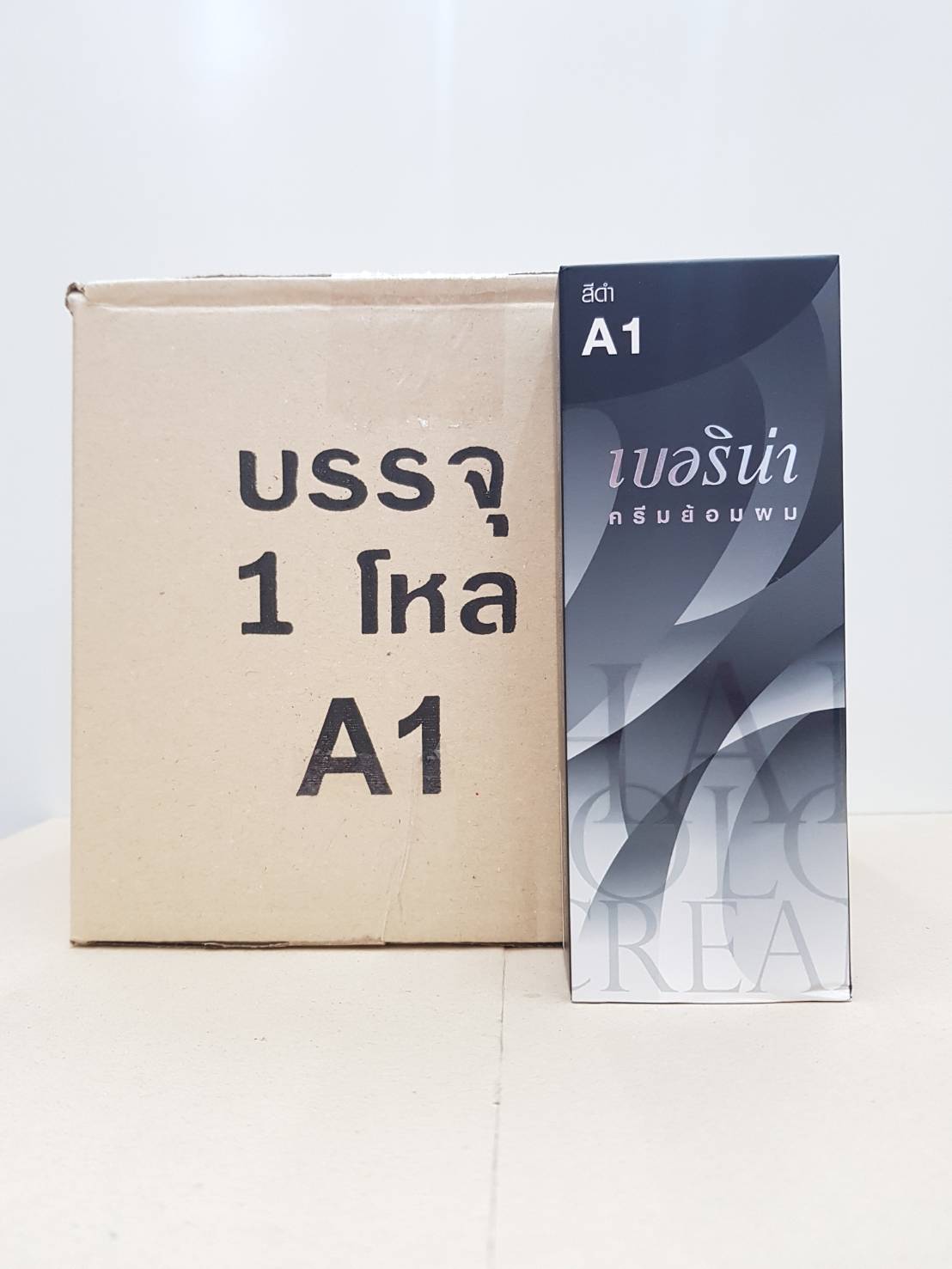 เบอริน่า สีย้อมผมเบอริน่า A1 สีดำ 1 โหล (12กล่อง) สีดำปิดผมขาว Berina Color Cream Black Color ราคา 389 บาท*ส่งฟรี
