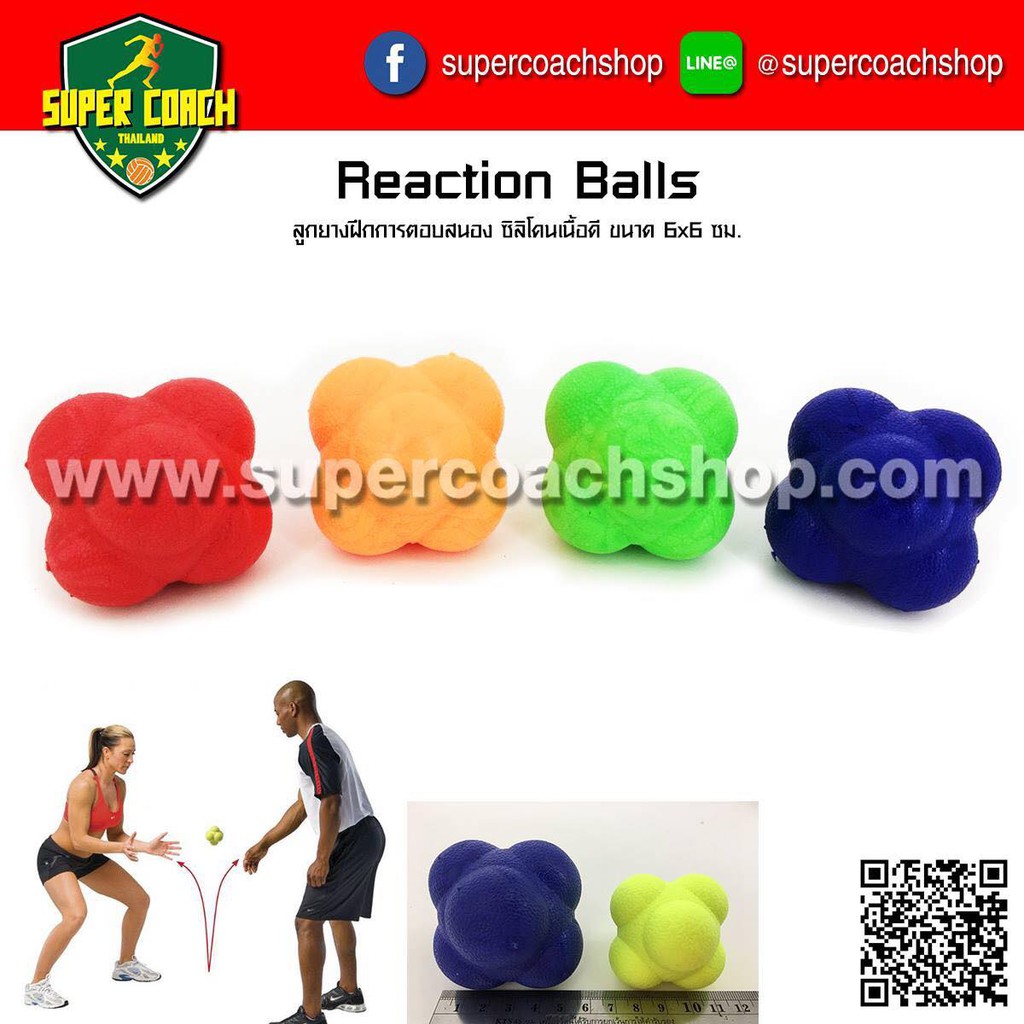 Hot Sale Reaction ball 6*6/fitness agility อุปกรณ์ฝึก reflex ลูกบอลว่องไว ลูกบอลฝึกปฏิกิริยาความเร็ว บอลหกเหลี่ยม ราคาถูก อุปกรณ์ ซ้อม ฟุตบอล อุปกรณ์ กีฬา ฟุตบอล อุปกรณ์ ฝึก ซ้อม ฟุตบอล อุปกรณ์ ซ้อม บอล