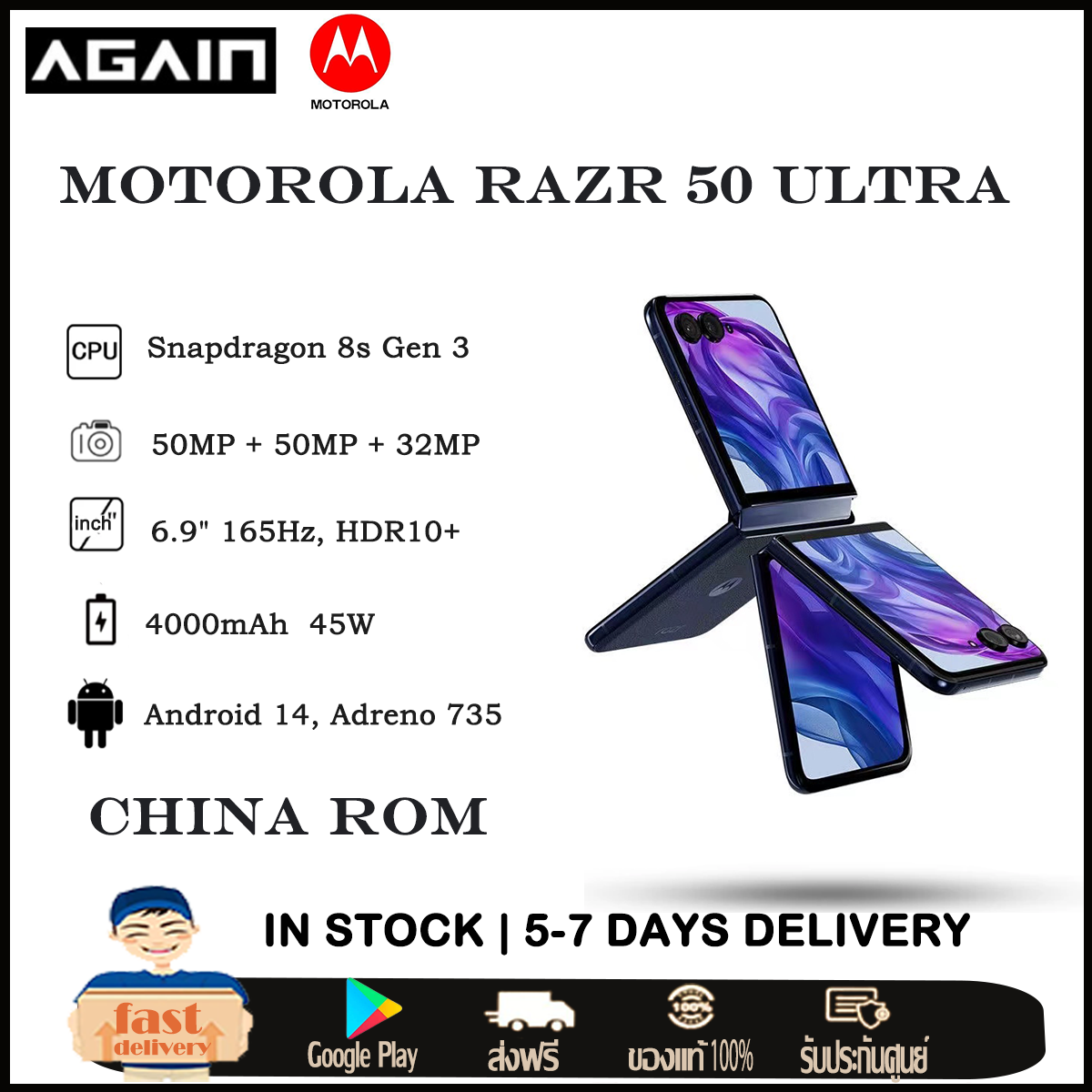 Lenovo Motorola Moto Razr 50Ultra China rom 6.9inch 165Hz Snapdragon 8s Gen 3 4000mAh Google play OTA ราคา 21,100 บาท*ส่งฟรี