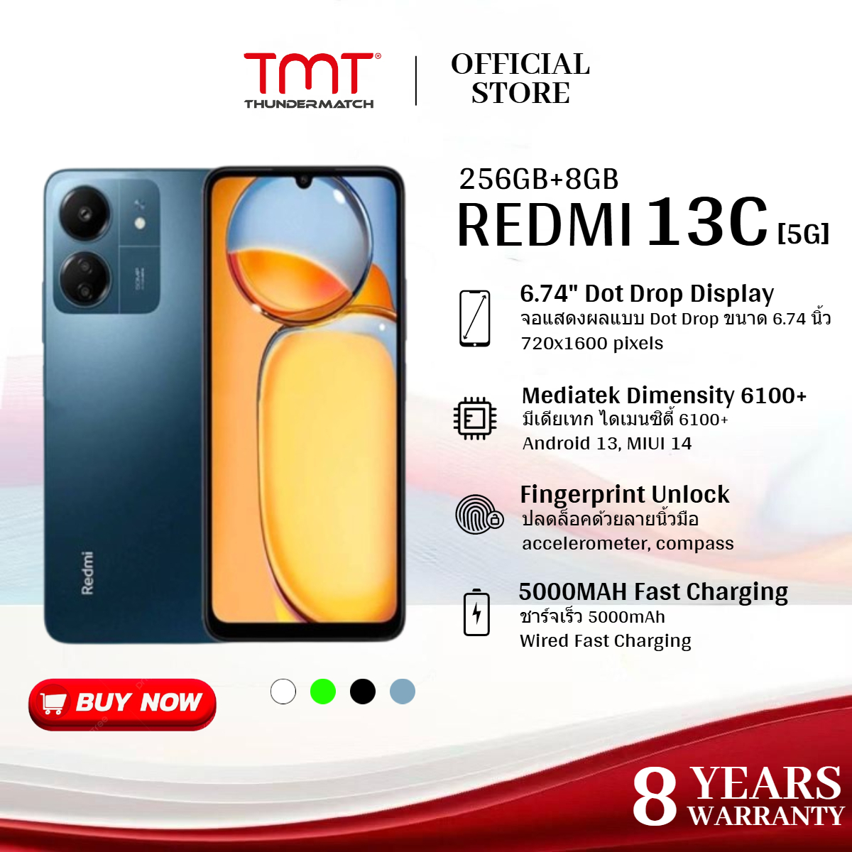 Xiaomi Redmi 13C 5G สมาร์ทโฟน (8GB + 256GB) 6.74 นิ้วHD 5000 mAh แบตเตอรี่ขนาดใหญ่ 18Wชาร์จเร็ว อุปกรณ์แท้ ราคา 2,799 บาท*ส่งฟรี