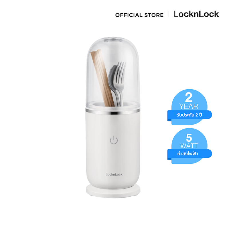 LocknLock ที่เก็บอุปกรณ์ครัว Chopstick Holder 2 in 1 รุ่น ENS211WHT ราคา 670 บาท*ส่งฟรี
