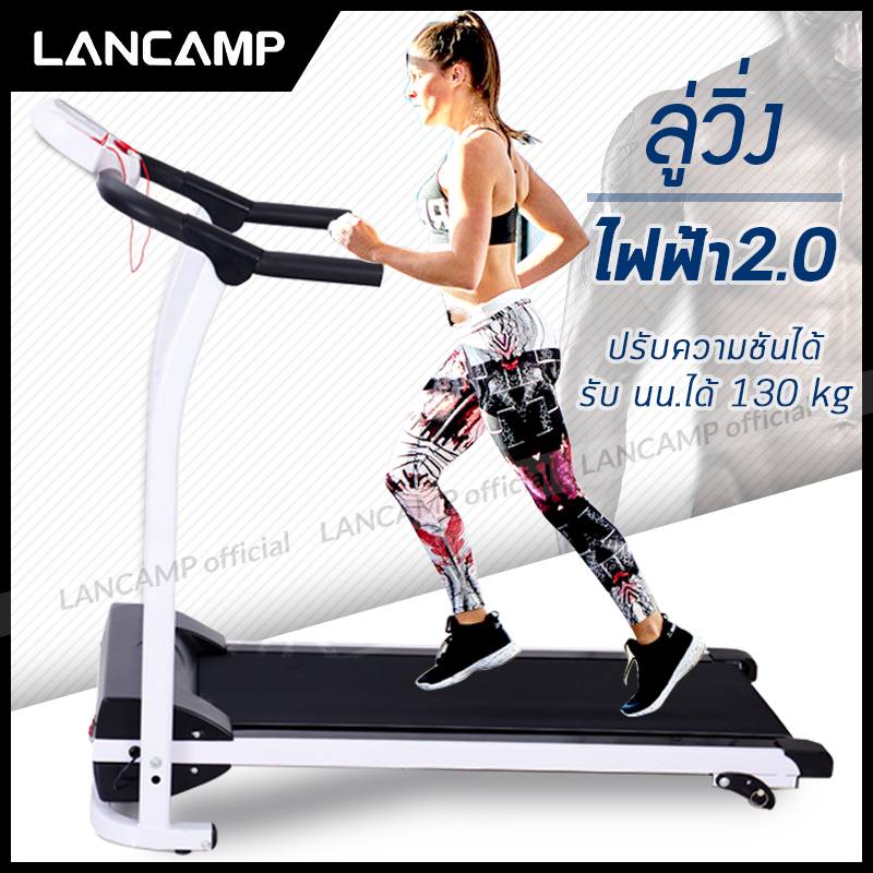 ลู่วิ่งไฟฟ้า ลู่วิ่ง 2.0 แรงม้า ลู่วิ่งฟิตเนส ปรับความชันได้3ระดับ พร้อมระบบรับแรงกระแทก เครื่องวิ่ง เครื่องออกกำลังกาย สามารถพับเก็บได้ประหยัดเนื้อที่