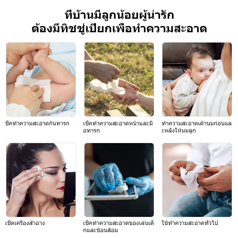 ภาพประกอบของ ✨The best | cheap | send✨Ai Xiao Jin baby wipes 60 sheets baby wet wipes multi-pe wet wipes (wipe teeth, gums, tongue etc)