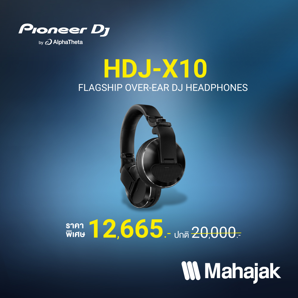 Pioneer DJ HDJ-X10 Flagship professional over-ear DJ headphones ราคา 12,665 บาท*ส่งฟรี
