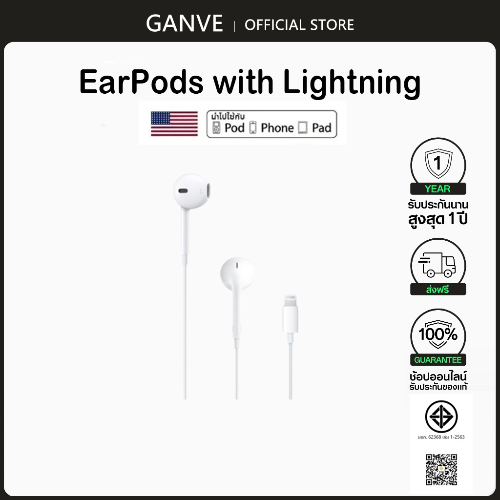 จัดส่งในกรุงเทพฯ COD หูฟังแบบมีสาย สเตอริโอเบส อินเอียร์พร้อมไมโครโฟน หูฟังสำหรับฟังเพลง ใช้งานได้:android 3.5mm Type-C ราคา 55 บาท*ส่งฟรี