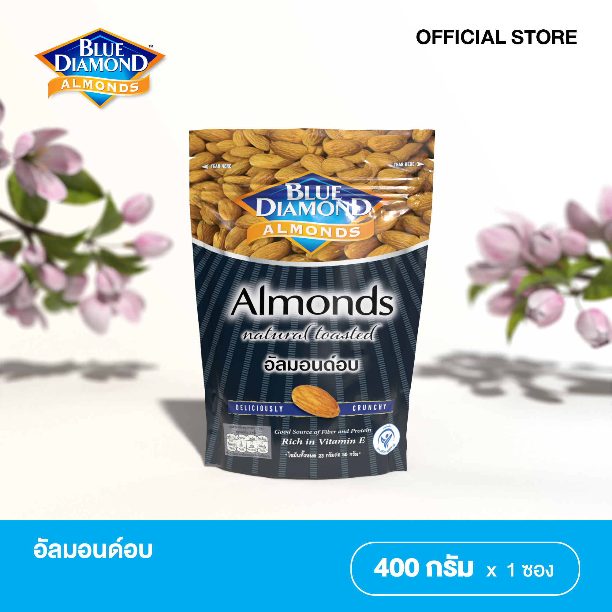 BLUE DIAMOND NATURAL TOASTED ALMOND อัลมอนด์อบไม่ใส่เกลือ บลูไดมอนด์ 400 กรัม. ราคา 369 บาท*ส่งฟรี