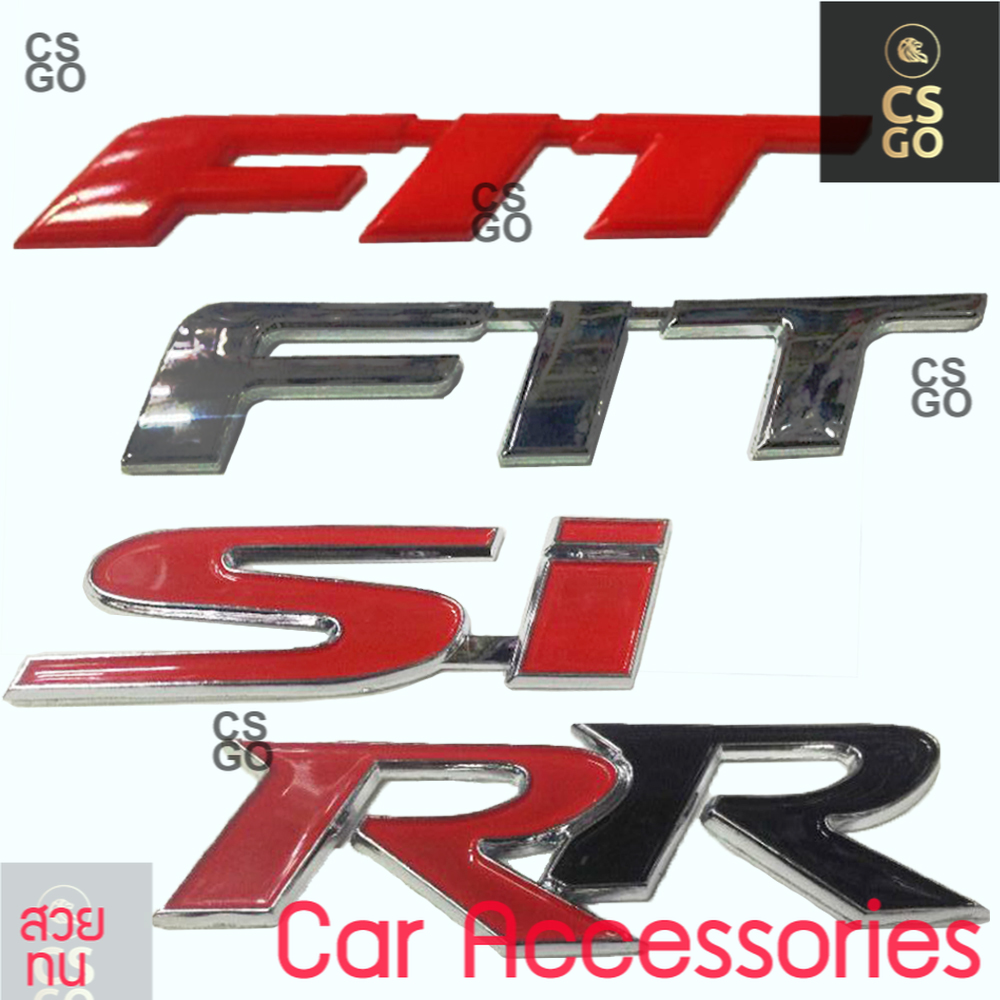 โลโก้ ตกแต่ง รถยนต์ HONDA เลือกได้ FIT Si RR ติดตั้งง่าย ด้วยการลอก กาวสองหน้า แล้วแปะ Logo ลงไป (วัสดุทำมาจากพลาสติกABS ด้านหลังเป็นกาวสองหน้า3M) ราคา 135 บาท*ส่งฟรี