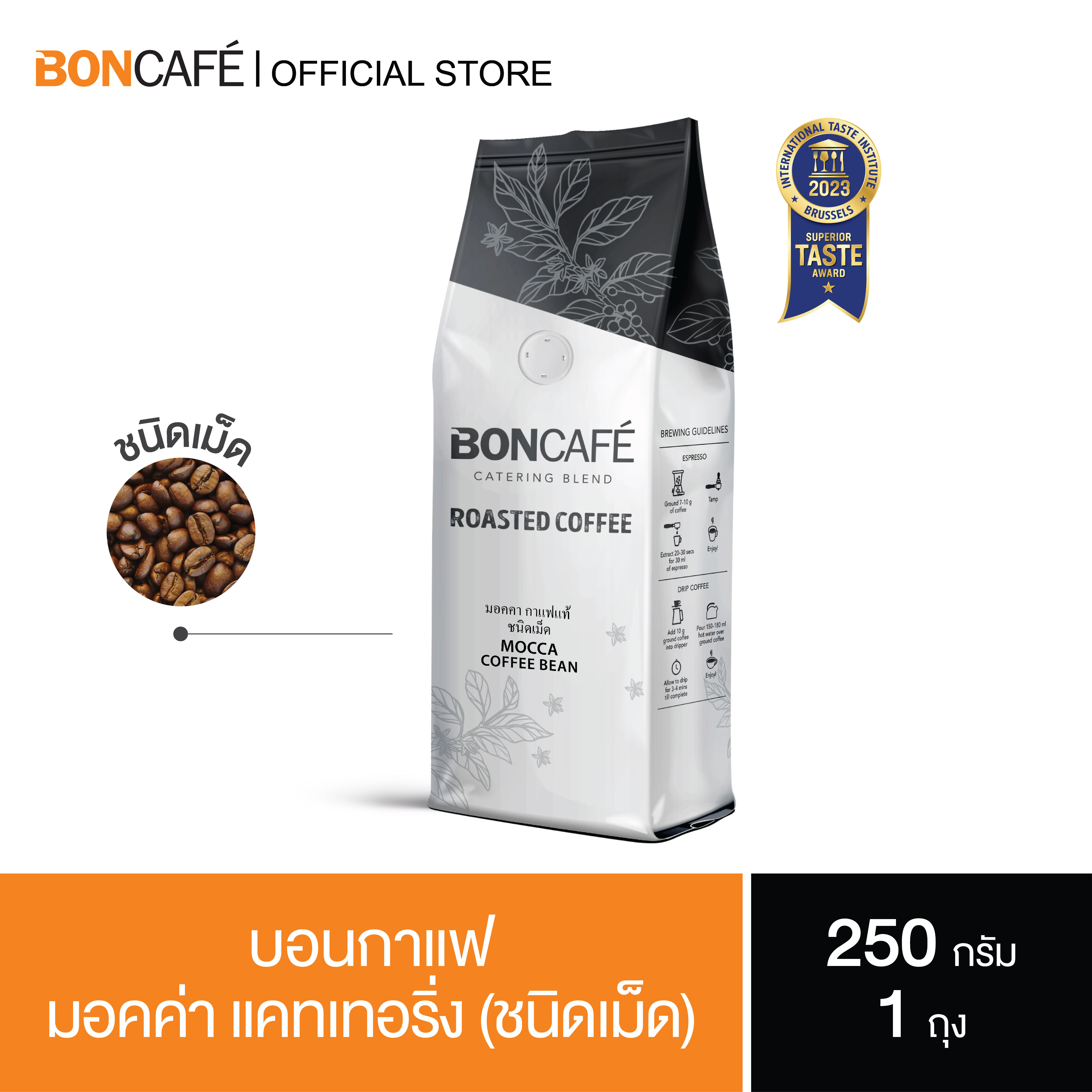 Boncafe Mocca Catering (Bean) Arabica and Robusta Medium Roast