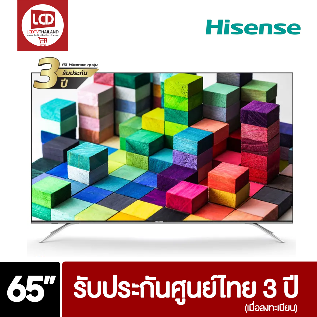 HISENSE 65B7500UW PREMIUM UHD SMART TV ขนาด 65 นิ้ว ปี 2019