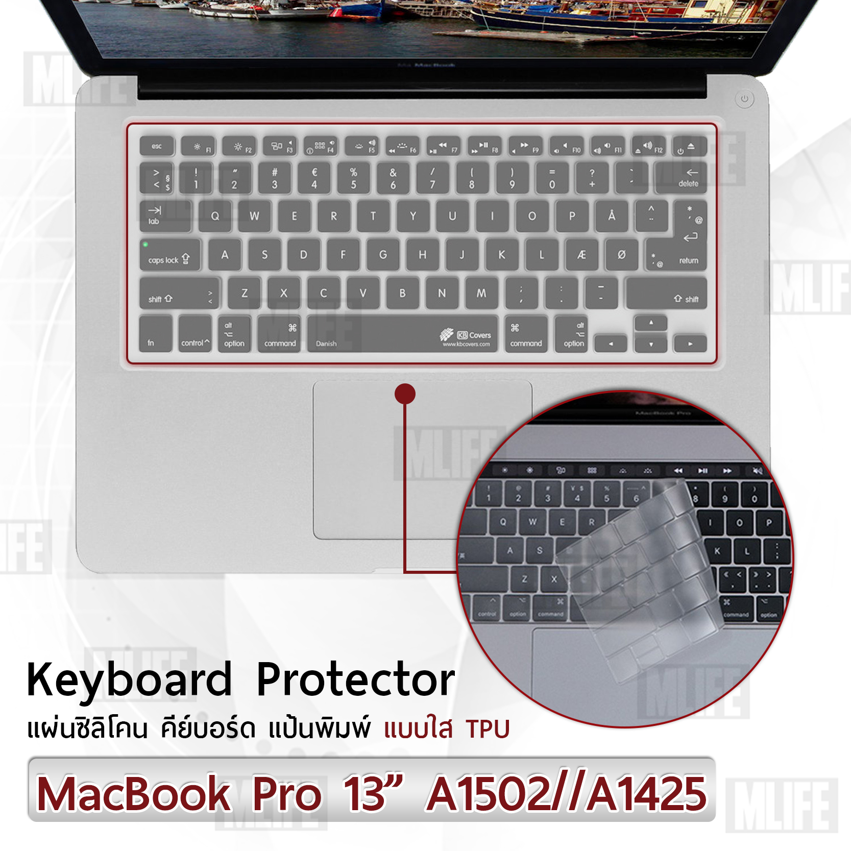 แผ่นซิลิโคน ภาษาไทย MacBook Pro 13 A1502 A1425  ซิลิโคนรอง คีย์บอร์ด กันฝุ่น - Silicone Keyboard Cover Thai Language For MacBook Pro 13” A1425, A1502 Old Version