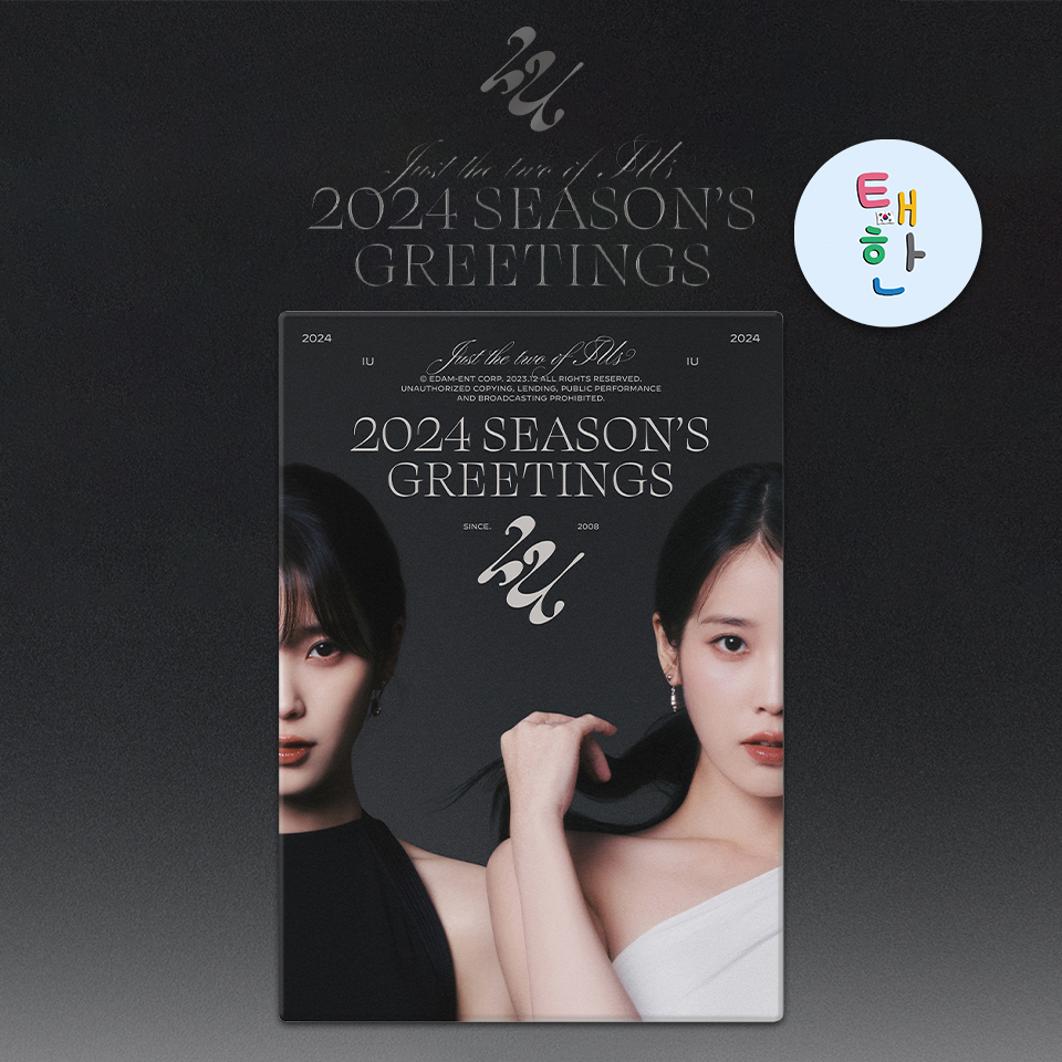 ✅พร้อมส่ง [IU] ชุดปฏิทิน IU 2024 SEASON'S GREETINGS ราคา 2,390 บาท*ส่งฟรี