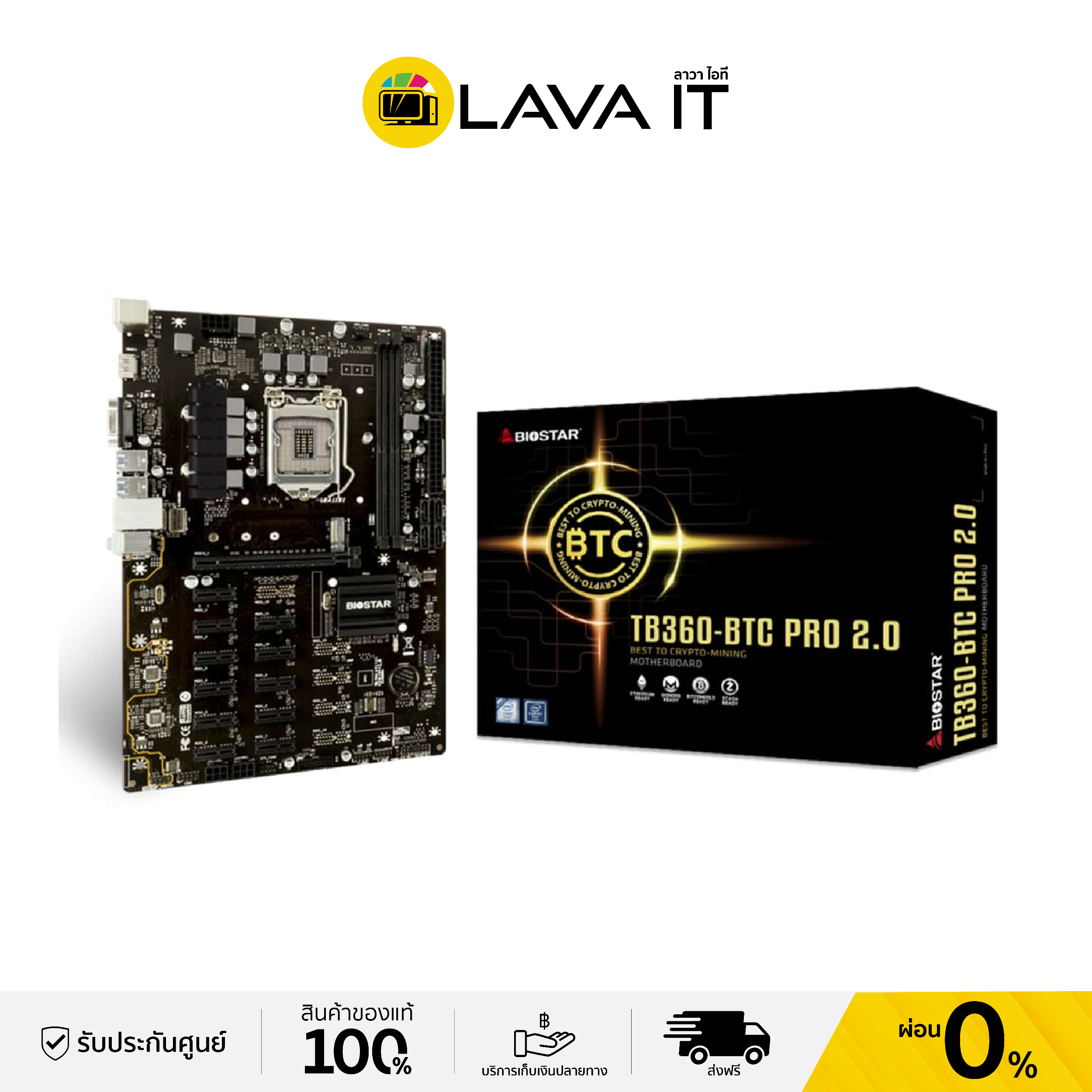 H310mhd Pro2 Biostar H310mhc2 Price 34a1caf79333f45fec951ccef871a6