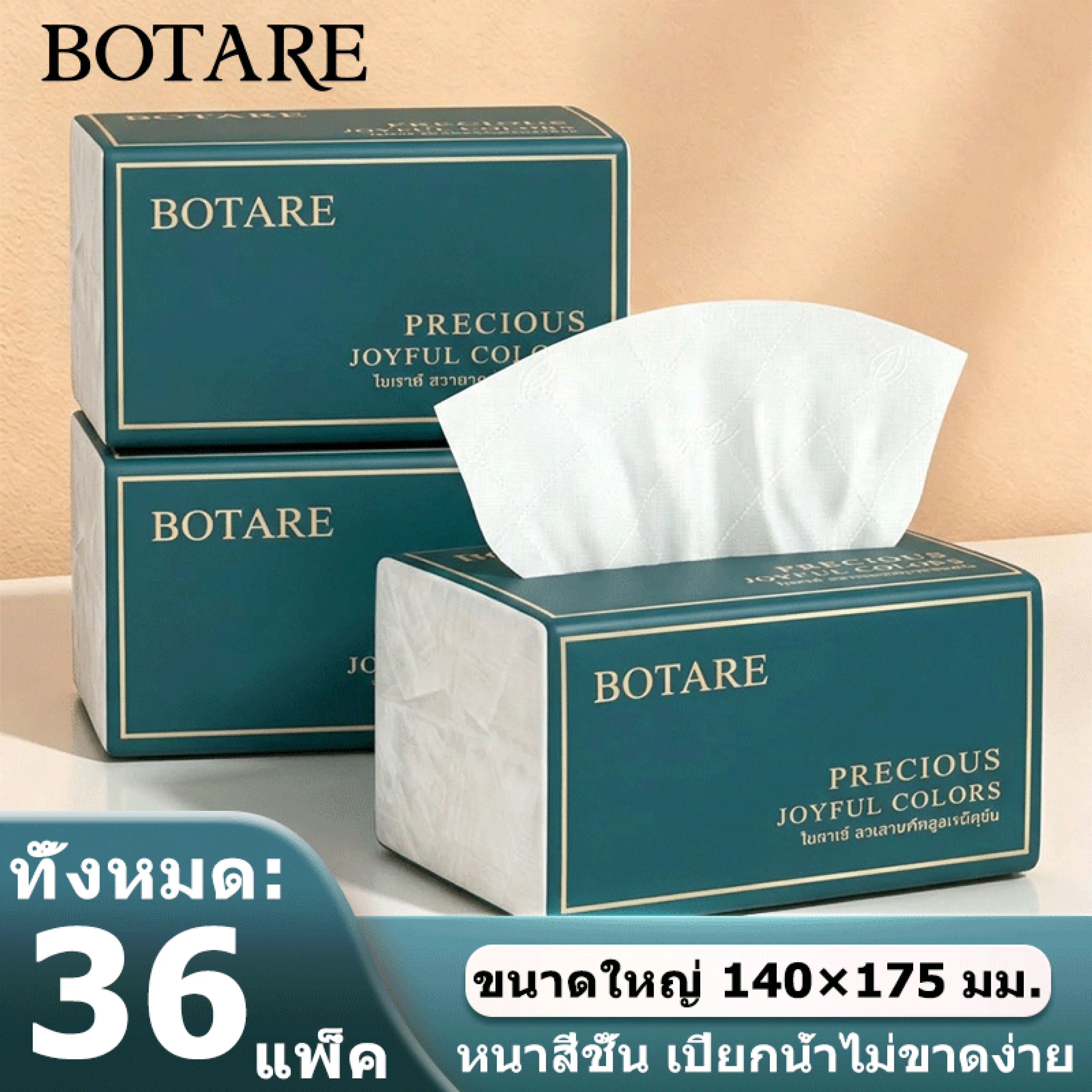 【1 Box Contains 36 Packs】Botare Tissue Packs, Tissue Paper, Tissue Packs, Tissue Paper, Whole Box! Toilet Paper, Tissue Paper, Facial Tissue, 240 Sheets of Toilet Paper, 4 Layers Thick.