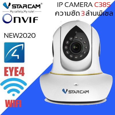 VSTARCAM กล้องวงจรปิด C38S PNP WiFi FHD 1296P MP 3ล้านพิเซล Ozaza