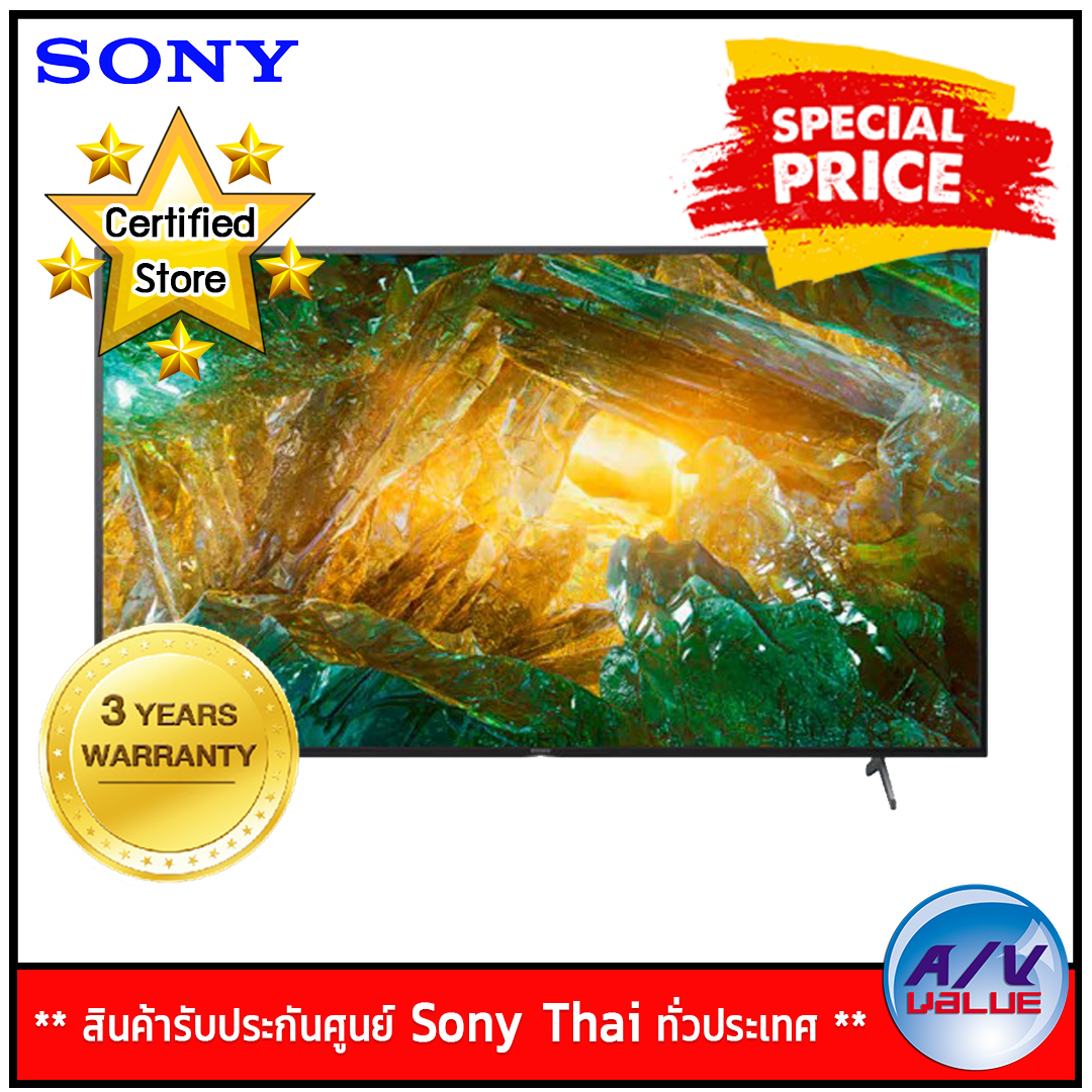 Sony TV รุ่น 55X8000H ขนาด 55 นิ้ว X80H 4K Ultra HD High Dynamic Range
(HDR) Android TV (KD-55X8000H)
