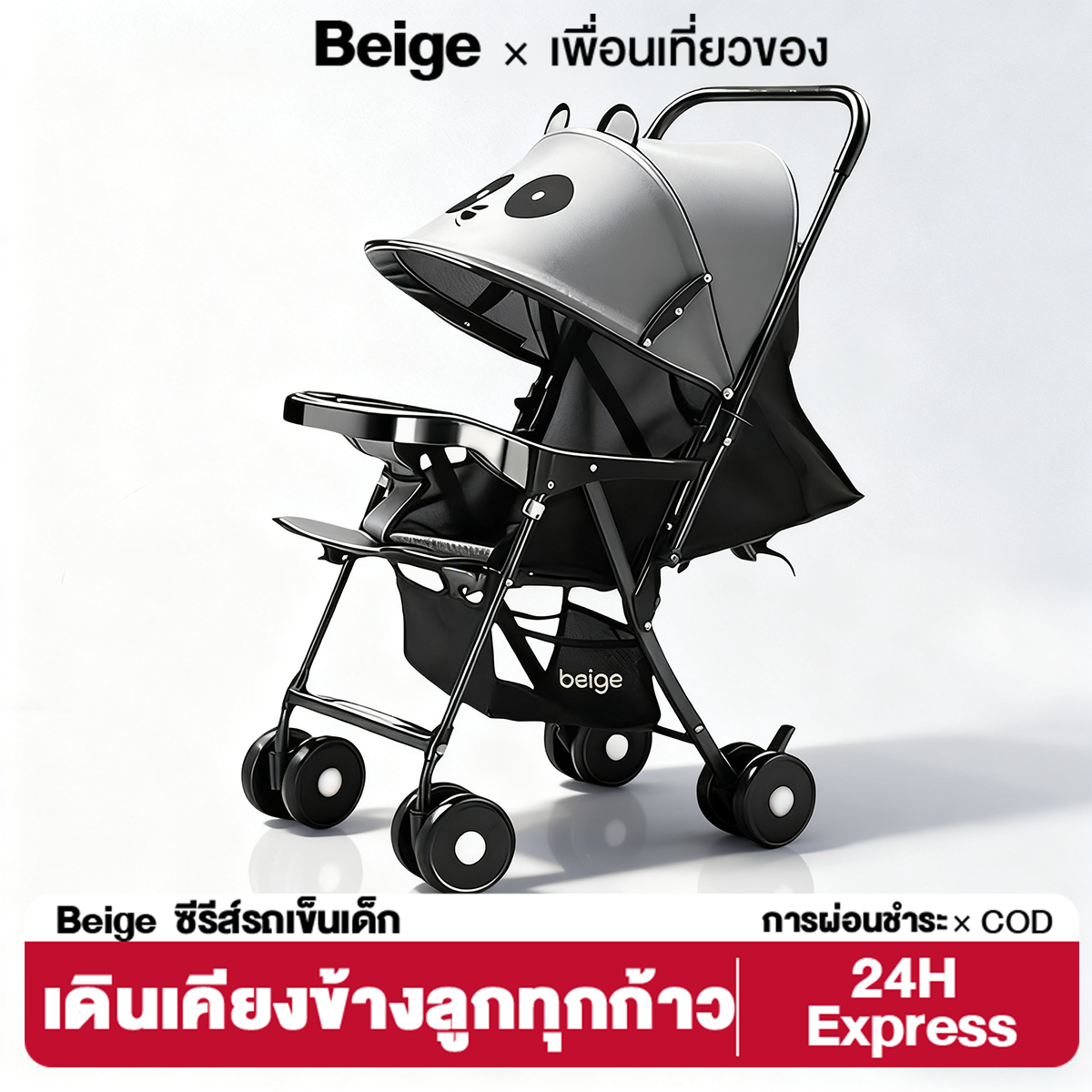 Baby Stroller, Foldable Baby Stroller, Stroller That Can Be Brought on an Airplane, Can Be Stored and Carried, Has Brakes, Shock Absorbers, Universal Wheels, Can Sit/Lie Down, Can Be Used from Birth, Folds with One Button.
