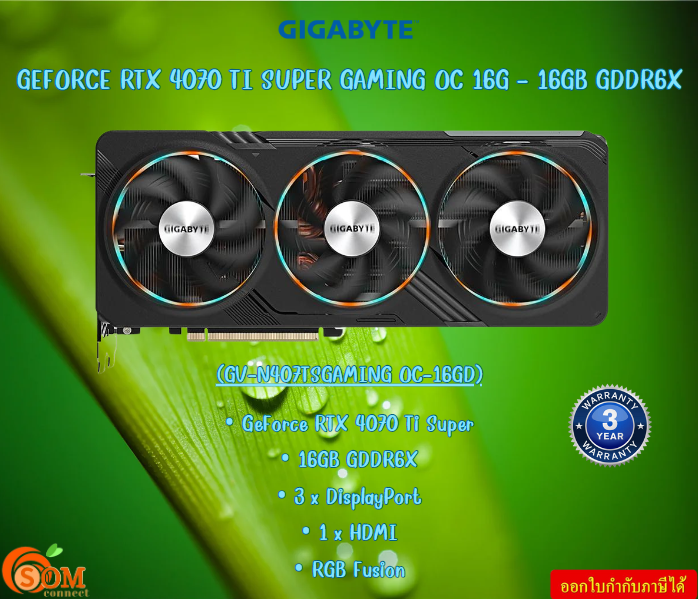 VGA (การ์ดแสดงผล) GIGABYTE GEFORCE RTX 4070 TI SUPER GAMING OC 16G - 16GB GDDR6X (GV-N407TSGAMING OC-16GD) 3Y ราคา 37,433 บาท*ส่งฟรี