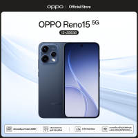 OPPO Reno15 5G (12+256G) | โทรศัพท์มือถือ ออปโป้ กล้องคมชัด เซลฟี่มุมกว้างพิเศษ 50MP พอร์ตเทรต 3.5x วิดีโอ 4K HDR | รับประกันสมาร์ทโฟนของแท้