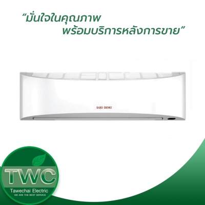 SAIJO DENKI แอร์ติดผนังระบบอินเวอร์เตอร์ ขนาด 18649 BTU รุ่น ULTRAFINE INVERTER R32-18 SAIJO DENKI แอร์ติดผนังระบบอินเวอร์เตอร์ ขนาด 18649 BTU รุ่น ULTRAFINE INVERTER R32-18