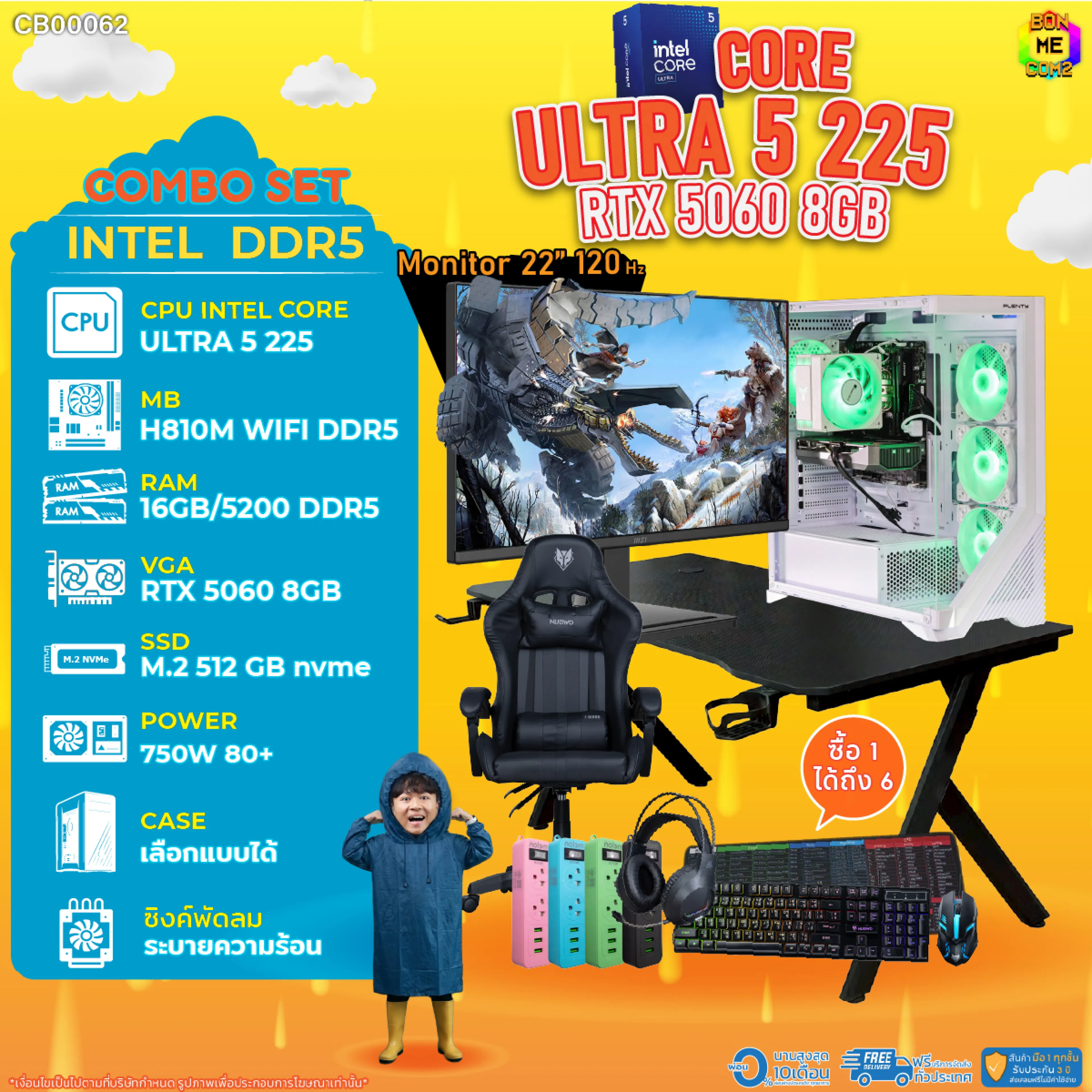 Complete Ready-To-Play Combo Set, Buy 1 Get 7 [Ddr5] Bonmecom2 Assembled Computer / Cpu Core Ultra 5 225/ Rtx 5060 8Gb/ Case, Choose Your Own Model.