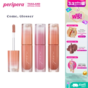 ภาพหน้าปกสินค้าPERIPERA เพอริเพอร่า INK MOOD GLOWY TINT ที่เกี่ยวข้อง