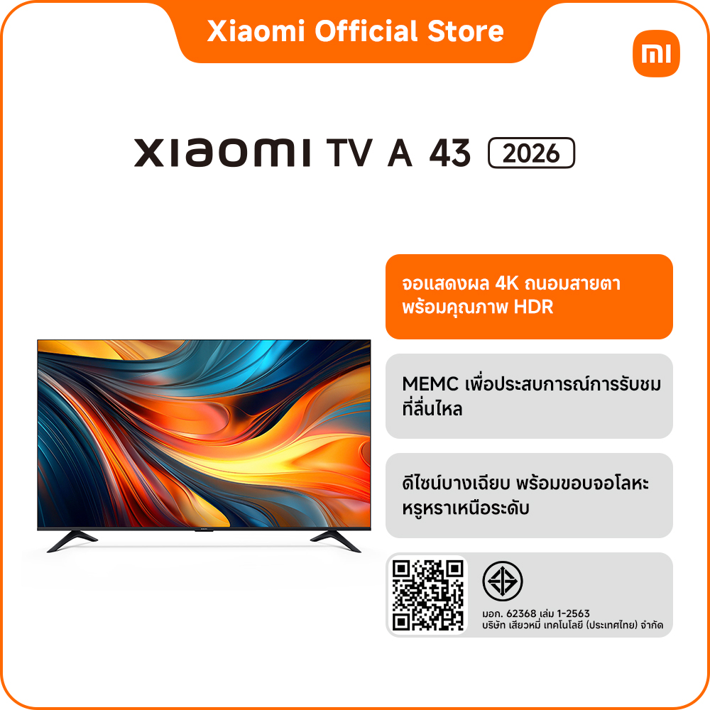 สมาร์ททีวี Xiaomi 2026 43 นิ้ว 4K Uhd Google & Apple Airplay Dolby Audio & Netflix & Youtube & Memc 60Hz ราคา 7,990 บาท*ส่งฟรี