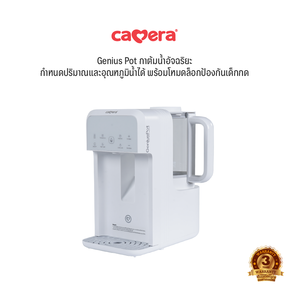 Camera | Genius Pot, a Smart Kettle You Can Specify the Amount of Water for Making Milk and the Heat Level. There Is a Child Protection Mode to Prevent Them from Playing with It. ราคา 4,543 บาท*ส่งฟรี