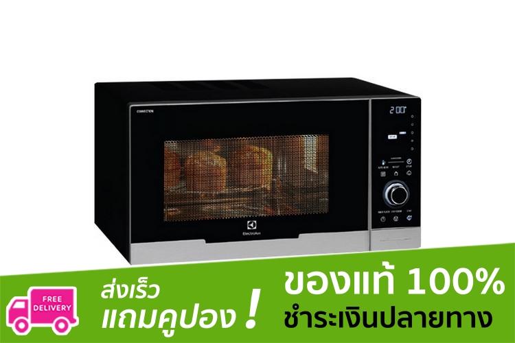 แท้ 100% !!  ลดราคาทั้งร้าน ไมโครเวฟ ดิจิตอล ELECTROLUX EMS3085X 30L  ELECTROLUX  EMS3085X ไมโครเวฟ pantip ไมโครเวฟ ราคาถูก