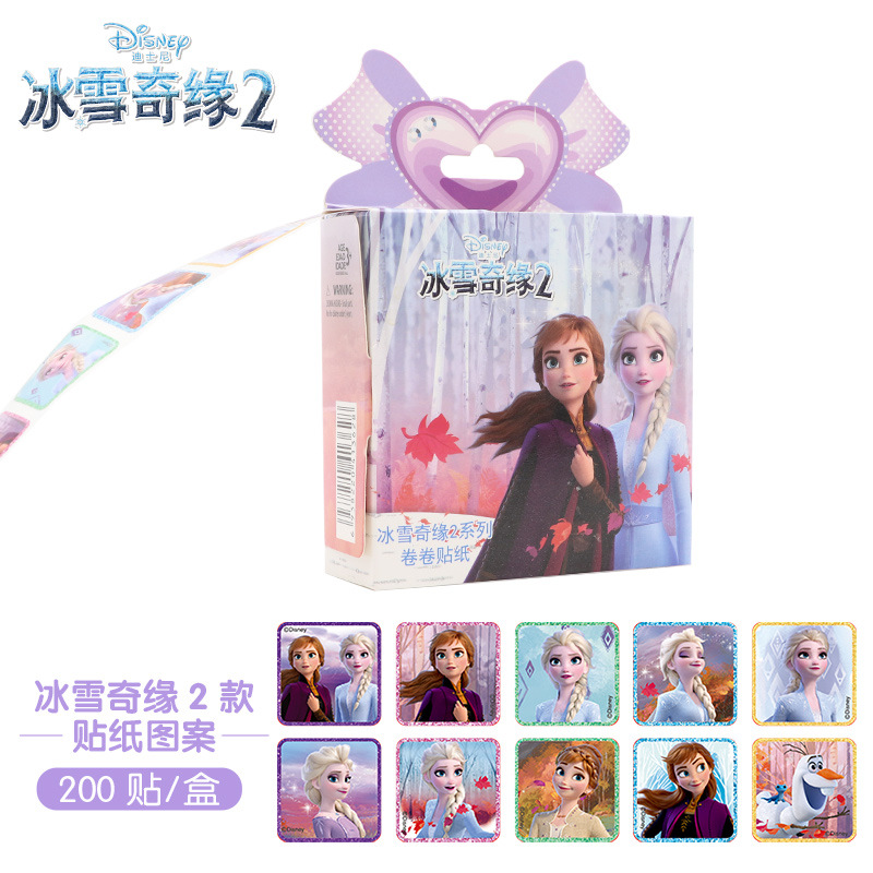 Disney Frozen Princess Sophia Little Pony Stickers Sophia Stickers Snow White Anna Elsa Stickers for Kids Girls Boys ToysDIY Stickers สติ๊กเกอร์ของเล่นเจ้าหญิง ดิสนีย์ การ์ตูน สติ๊กเกอร์ เอลซ่า แอนนา 200ชิ้น