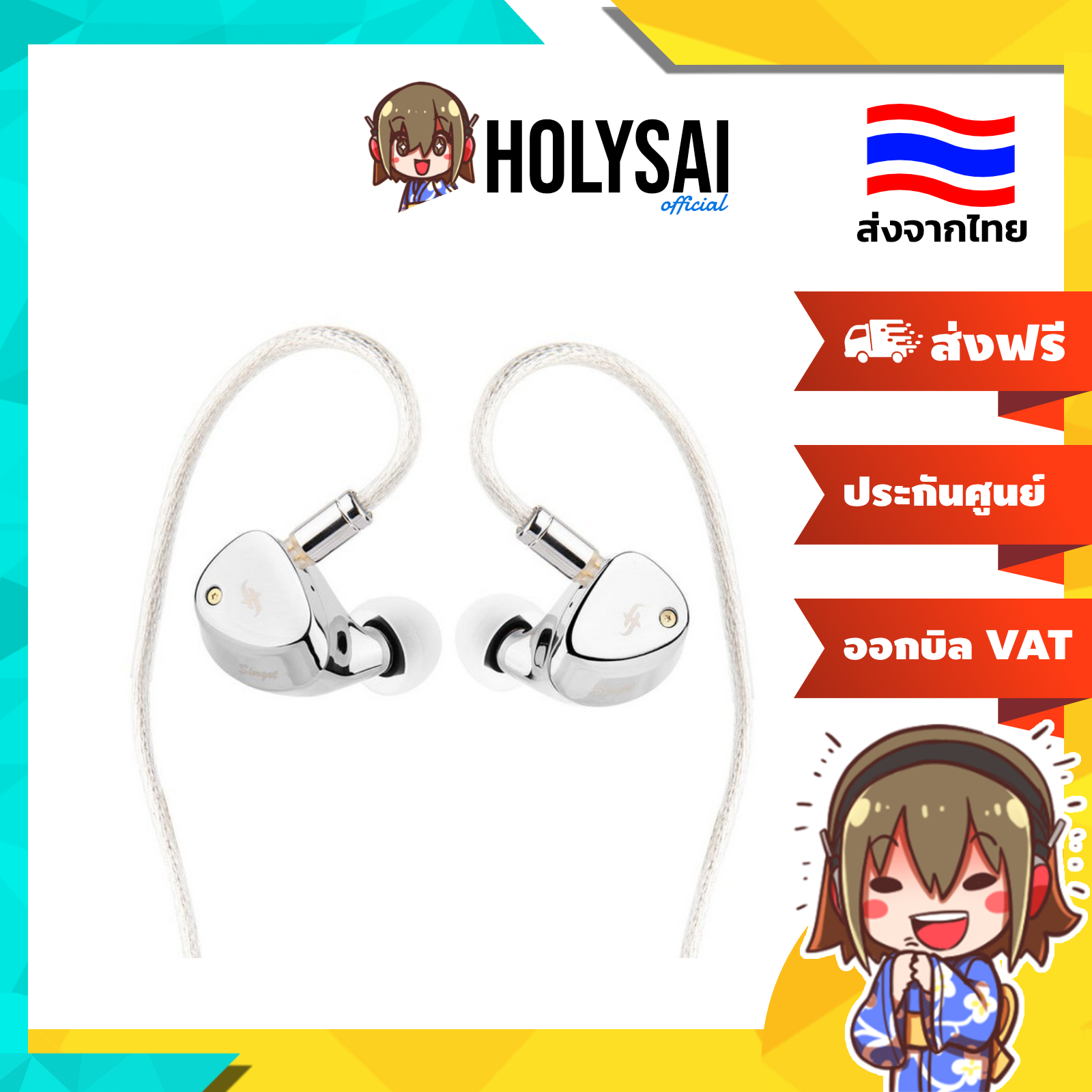 [ประกันศูนย์ไทย] Simgot ET142 หูฟัง IEMs ไดรเวอร์ Planar + Piezoelectric เปลี่ยนท่อนำเสียงได้ ราคา 7,990 บาท*ส่งฟรี