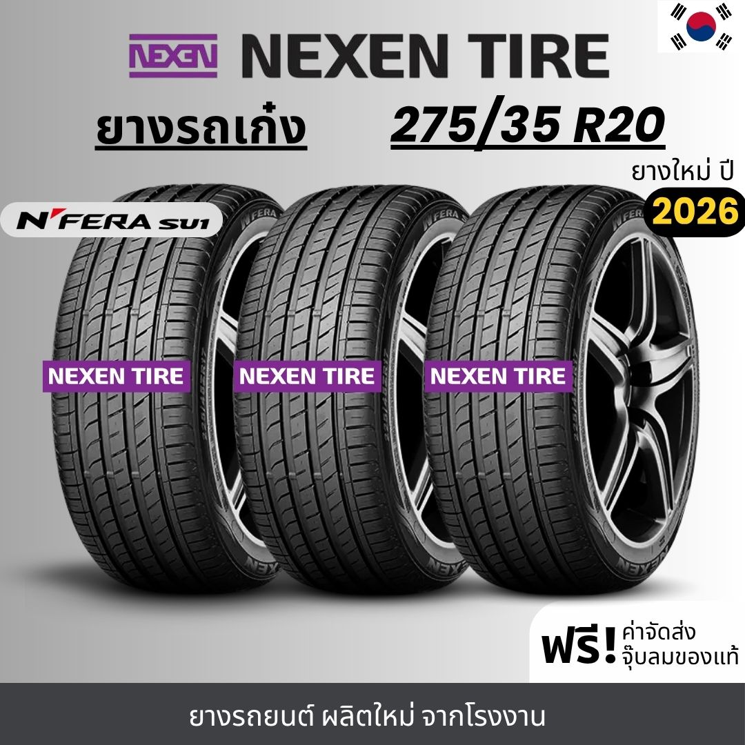 Nexen Car Tire Model Su1 275/35R20 (Year 26) | Sedan Cars Are Focused on Use in the City. | Island Road Premium, 365-Day Guarantee. ราคา 20,000 บาท*ส่งฟรี