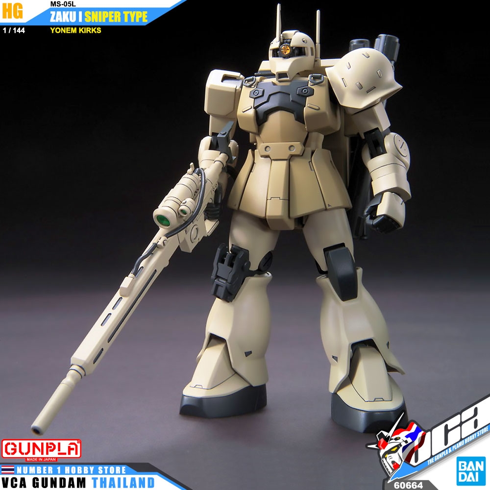 HG MS-05L ZAKU I SNIPER TYPE YONEM KIRKS ซาคุ 1