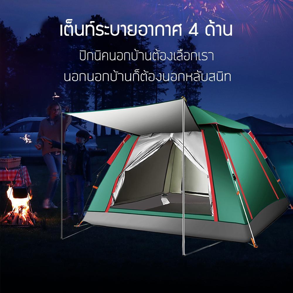 Explorer เต็นท์ เต้นท์ เต๊นท์ระบายอาศดี เต็นท์พับได้ เต็นท์เดินป่า เต็นท์นอน พักในป่า พักในสวน 3-4 คน ประตู 2 ด้าน หน้าต่าง 2 ด้าน เต็นท์สนาม  เต๊นท์ตาข่ายป้องกันแมลง  เดินป่า กันน้ำ น้ำหนักเบา