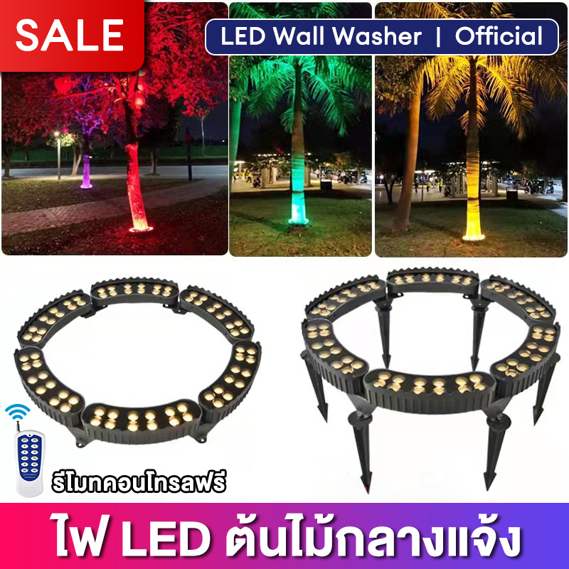 [Free Shipping] Outdoor Waterproof Led Tree Light Garden Tree Light Led Tree Light Ring Spotlight Available in White Light, Yellow Light, Rgb Colorful Light, Suitable for Parks, Gardens, Villas and Other Places (Product Has a 1-Year Warranty))