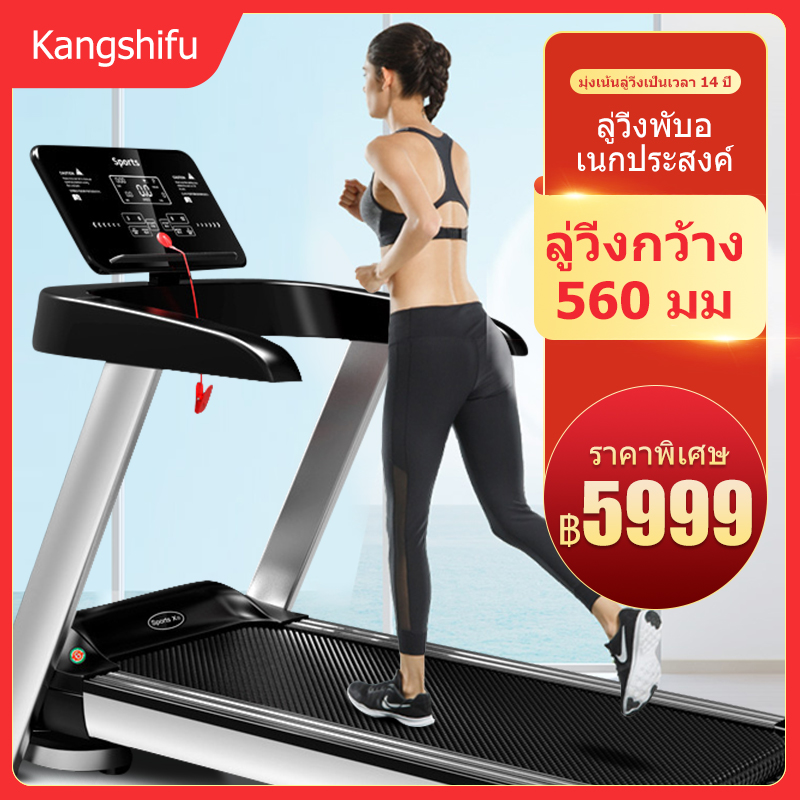 ดูภาพ ลู่วิ่งไฟฟ้า ลู่วิ่งไฟฟ้าในครัวเรือน จอแสดงผล HD LED ลู่วิ่งกว้าง 560 มม ลู่วิ่งพับอเนกประสงค์ การออกแบบสามารถทำให้การติดตั้งง่ <br/>เพิ่มเติม ลู่วิ่งไฟฟ้า ลู่วิ่งไฟฟ้าในครัวเรือน จอแสดงผล HD LED ลู่วิ่งกว้าง 560 มม ลู่วิ่งพับอเนกประสงค์ การออกแบบสามารถทำให้การติดตั้งง่
