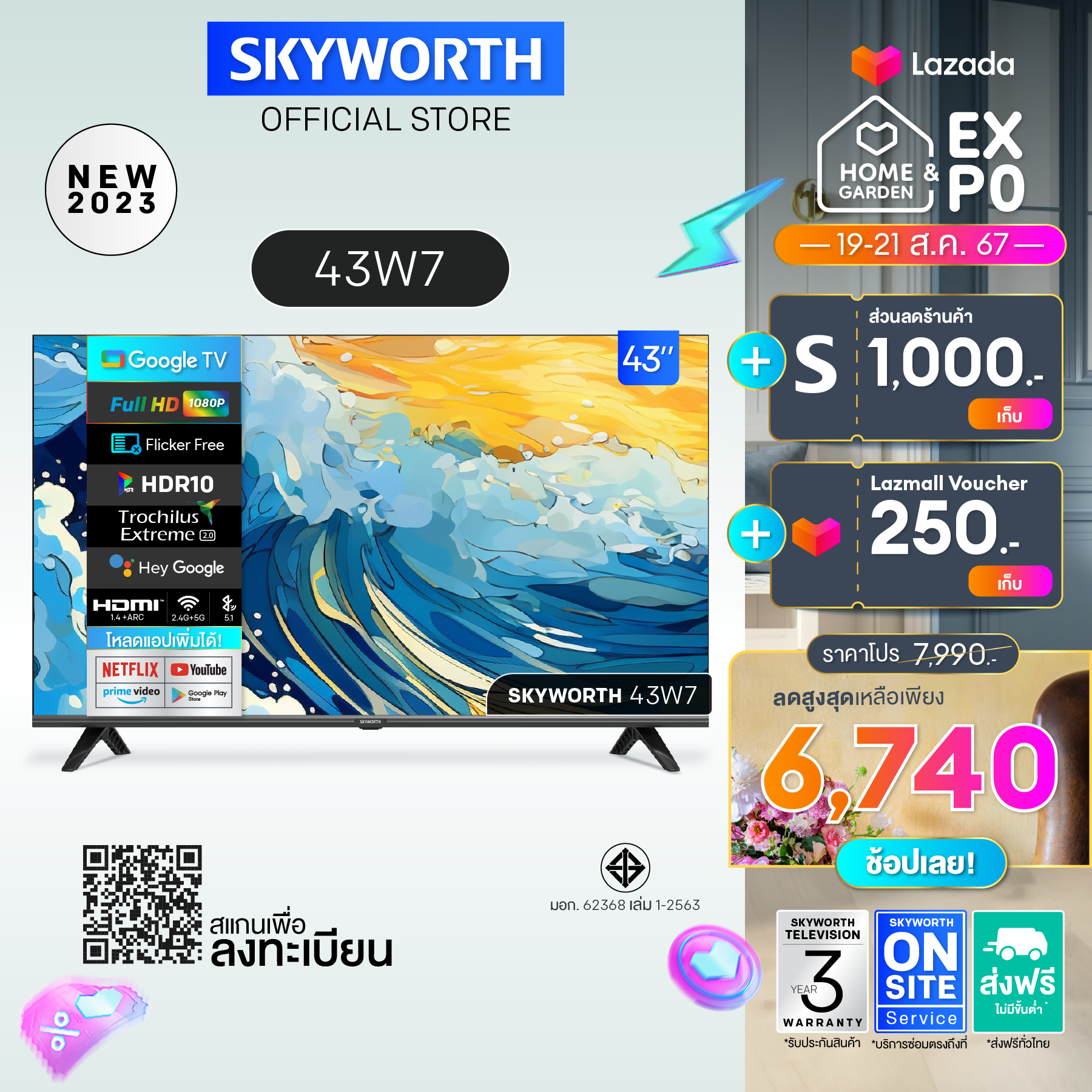 สมาร์ททีวี แอนดรอยด์ทีวีความคมชัดสูง 4K กูเกิลทีวี Skyworth tv Google TV หน้าจอ 43 นิ้ว ความคมชัดระดับ FHD รุ่น 43W7 มีพอร์ต HDMI-USB รองรับ Netflix/YouTube/Voice Search/WiFi Eye Care รับประกัน 3 ปี+ส่งฟรี+คืนเงิน