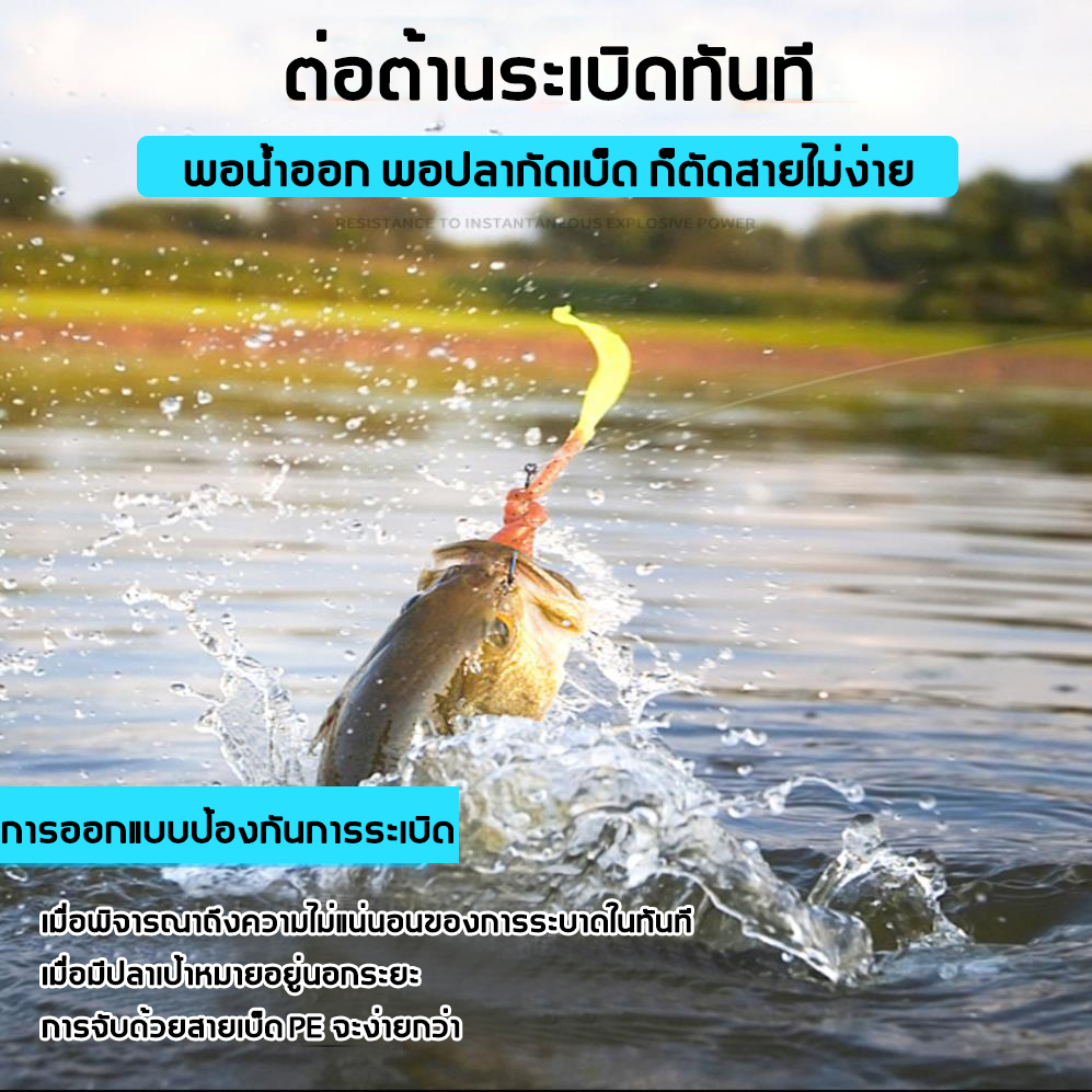 ข้อมูลเพิ่มเติมของ แรงสูง 500 เมตร⚡สายพีอี ตกปลา สายพีอีถัก 9เส้น สายเอ็นตกปลา คาร์บอนฟลูออโรคาร์บอน มองไม่เห็น 500 เมตร ไม่ซีดจาง ไม่ดูดซึมน้ำ ไม่เป็นขุย ไม่ทอดลวด ทนต่อการสึกหรอมากขึ้น ป้องกันการกัดกร่อนของลวด สายเบ็ดตกปลา สายช็อคลีด เชือกตกปลา สายสลิงตกปลา สายหน้าตกปลา