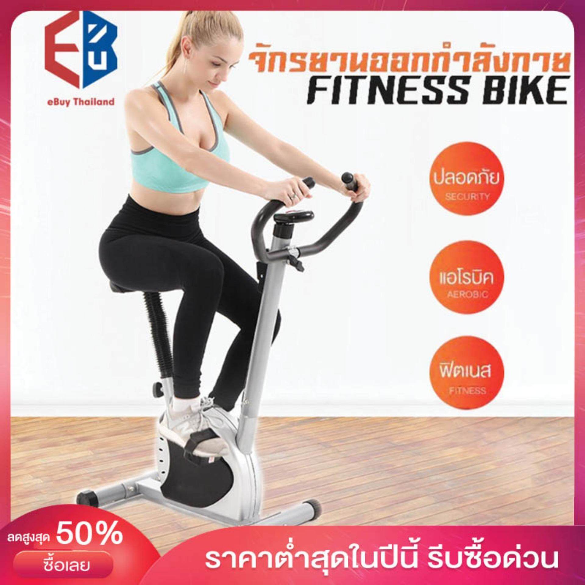 แบบไหนดี จักรยานออกกำลังกาย Exercise Bike จักรยานบริหาร Fitness จักรยานปั่นในบ้าน