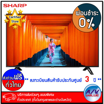 Sharp 4T-C60CK1X 4K UHD Android TV ทีวี 60 นิ้ว - ผ่อนชำระ 0% - บริการส่งด่วนแบบพิเศษ ทั่วประเทศ By AV Value Sharp 4T-C60CK1X 4K UHD Android TV ทีวี 60 นิ้ว - ผ่อนชำระ 0% - บริการส่งด่วนแบบพิเศษ ทั่วประเทศ By AV Value