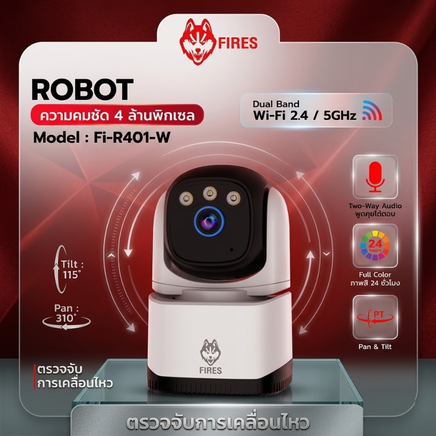 Fires Wireless Cctv Camera Wifi 2.4G/5G, Rotatable, Color Images 24 Hours. 4Mp Talk and Interact, Model Fi-R401-W ราคา 805 บาท*ส่งฟรี
