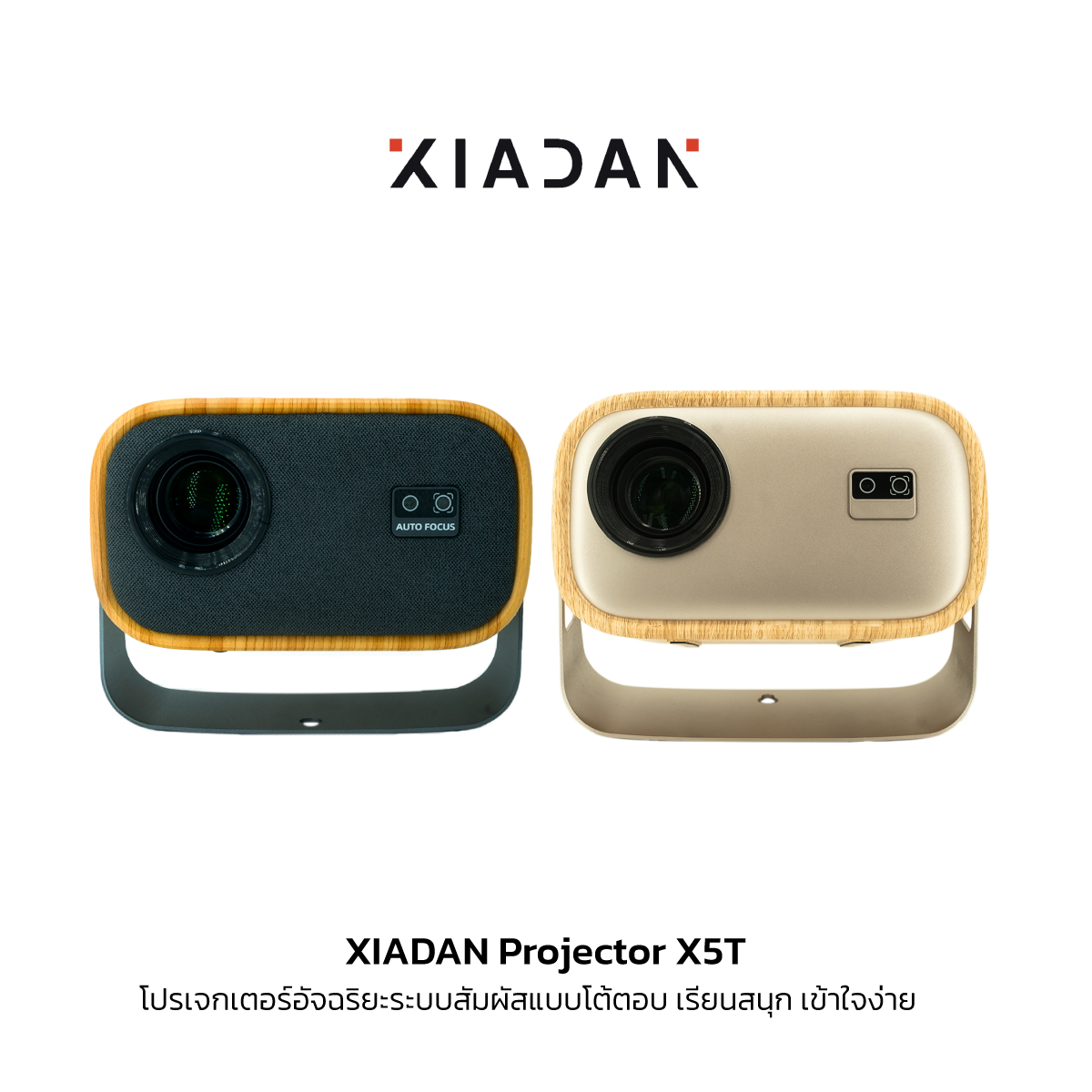 XIADAN Smart Projector X5T โปรเจคเตอร์อัจฉริยะพร้อมระบบสัมผัส ปากการุ่นที่2 แม่นยำ ตอบสนองไว ราคา 5,290 บาท*ส่งฟรี