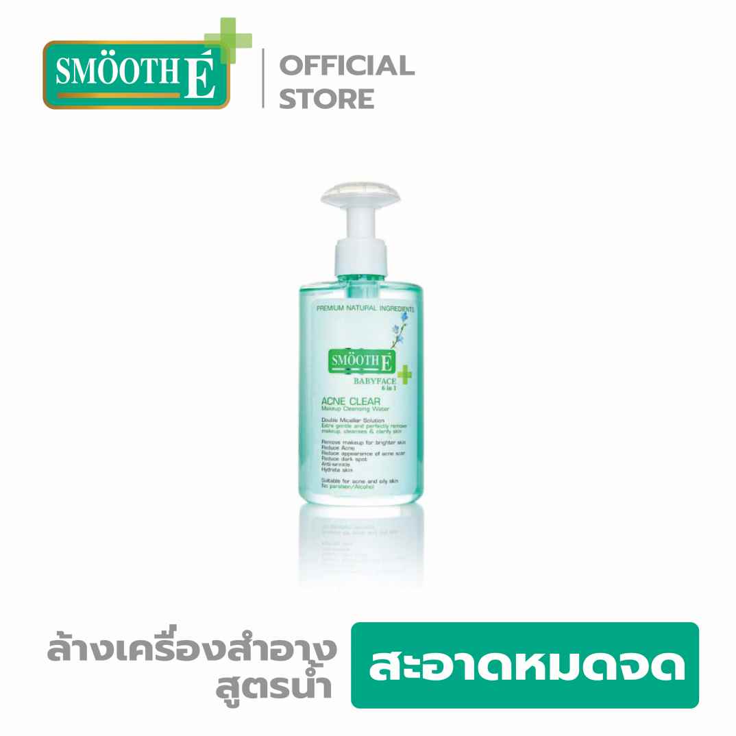 SMOOTH E ACNE CLEAR MAKEUP CLEANSING WATER 300ML - สมูทอี แอคเน่ เคลียร์ เมคอัพ คลีนซิ่ง วอเทอร์ 300มล.