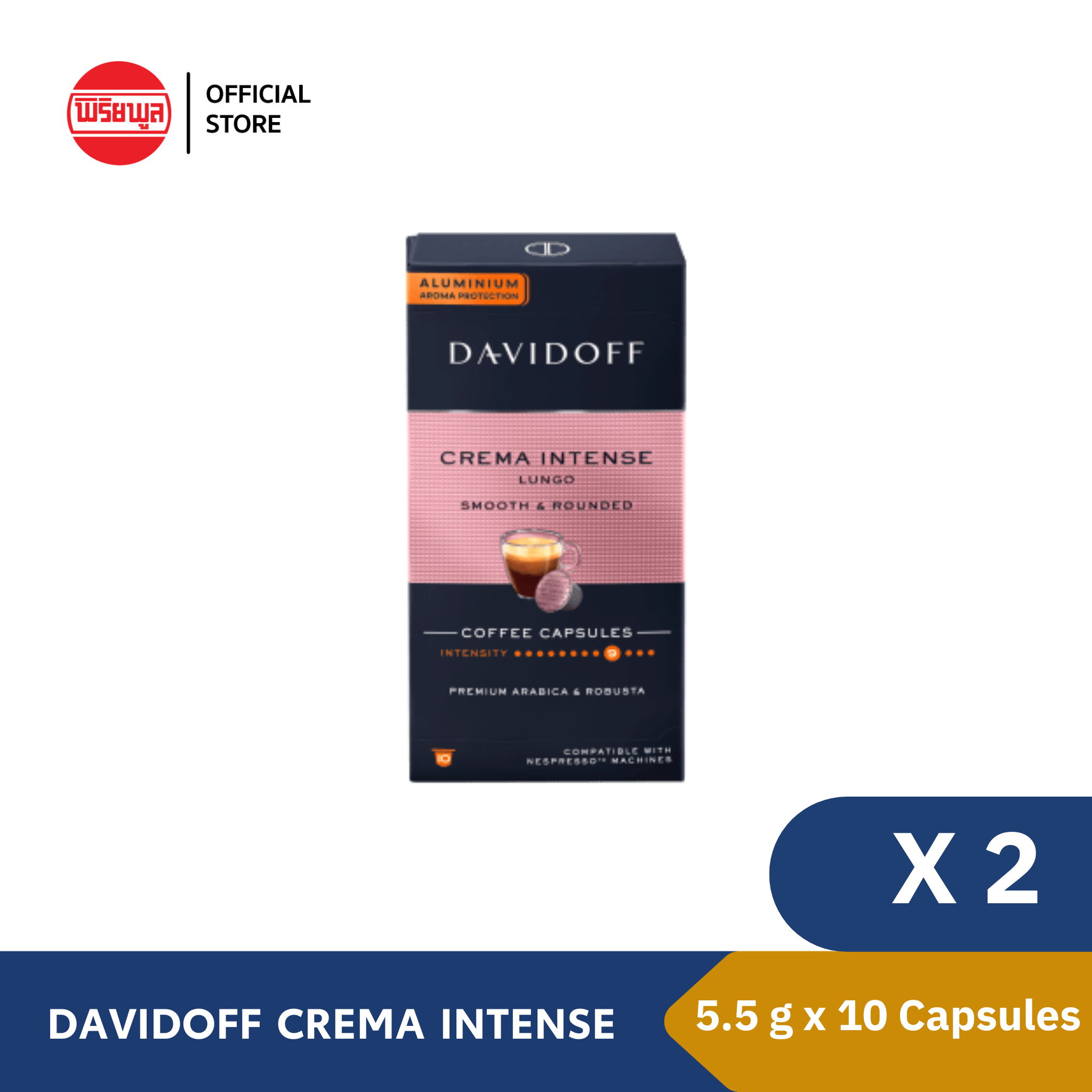 [แพ็คคู่] DAVIDOFF CREMA INTENSE 10 CAPSULES 55G กาแฟแดวิดอพฟ์ ครีมาอินเทนส์ 10 แคปซูล 55กรัม ราคา 670 บาท*ส่งฟรี