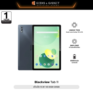 สินค้า Blackview Tab 11 แท็บเล็ต tablet รองรับภาษาไทย 8GB RAM 128GB ROM โทรได้ หน้าจอ10.36นิ้ว 6580mAh กล้องหน้า8MP หลัง13MP รับประกัน 1 ปี