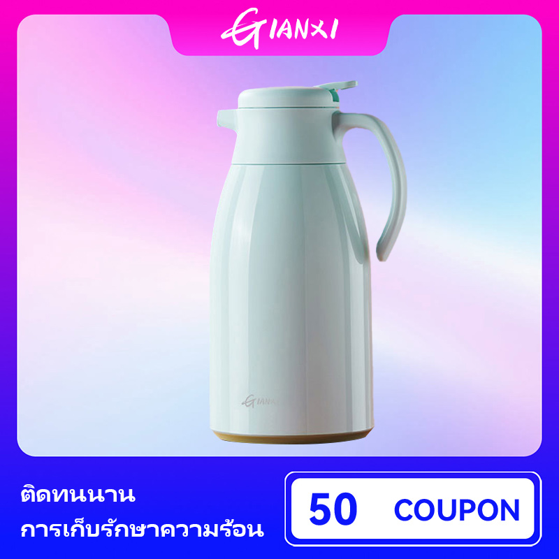 Gianxi portable home Thermos water jug hot water pot jug high capacity kettle of hot water kettle 1L/1.6 litres/1.9 litres ราคา 229 บาท*ส่งฟรี