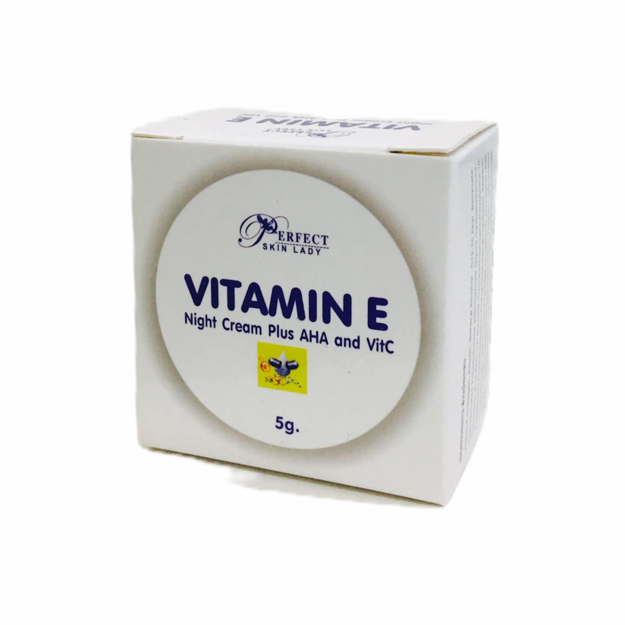 VitaminE cream ครีมหน้าใส ลดสิว ลดรอยดำ หน้าใส? กลางคืน กล่องขาว 5 กรัม (1 ตลับ )