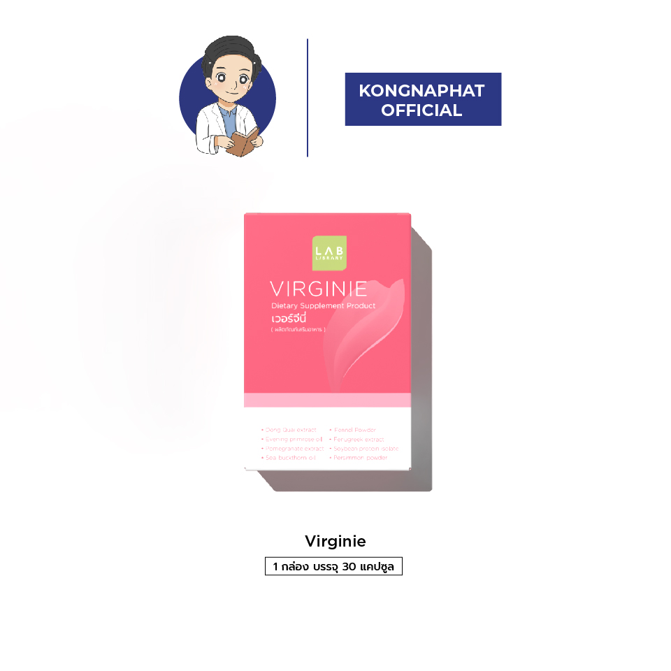 Virginei Dieatory supplement for women Health